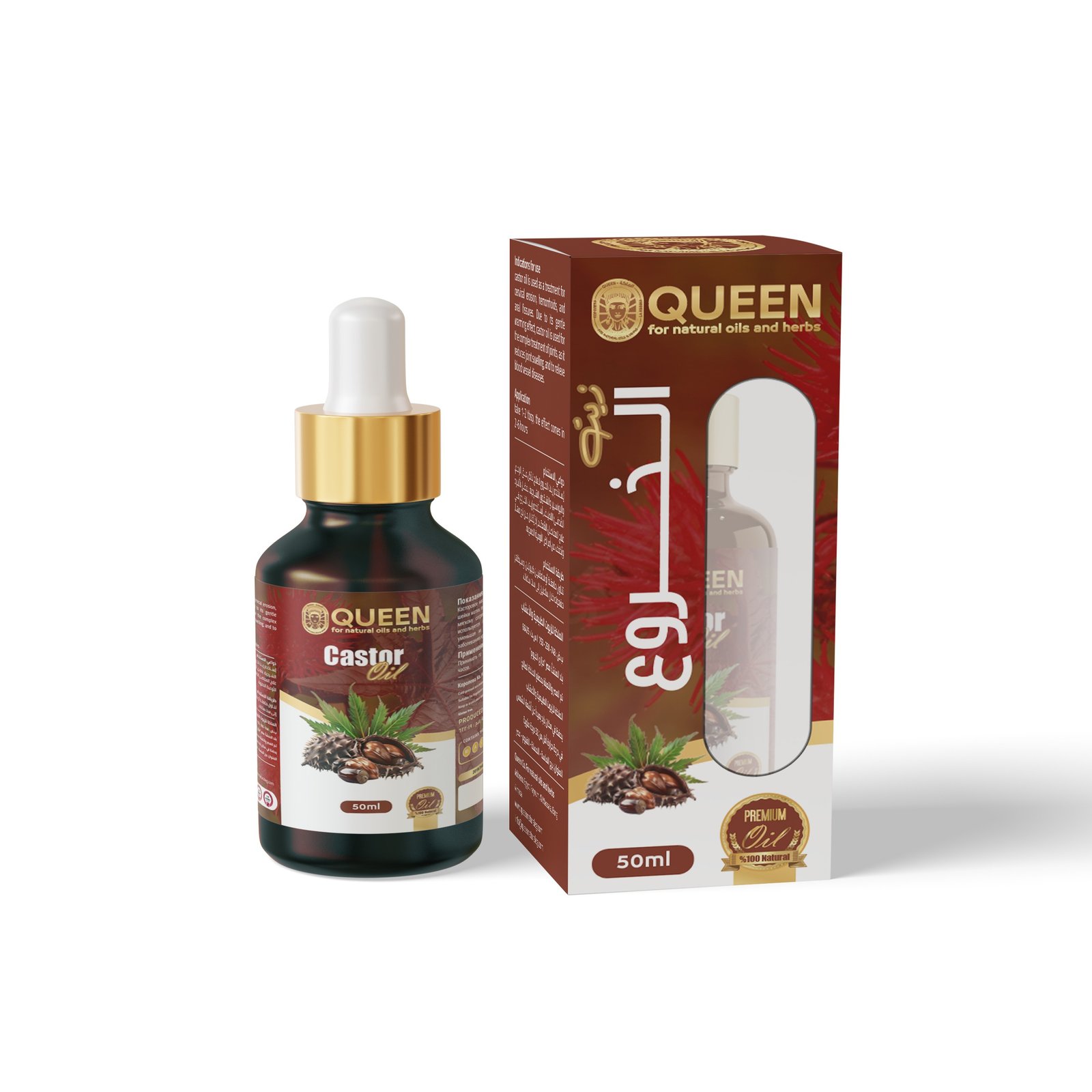 Queen Natural For natural oils and herbs